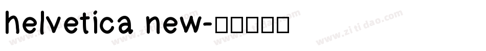 helvetica new字体转换